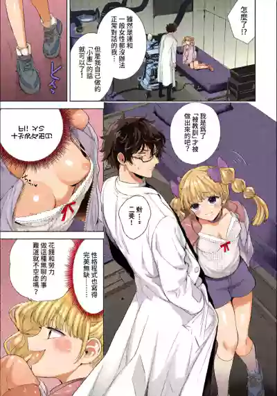 Page 104