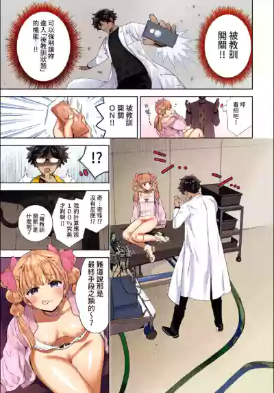Page 108