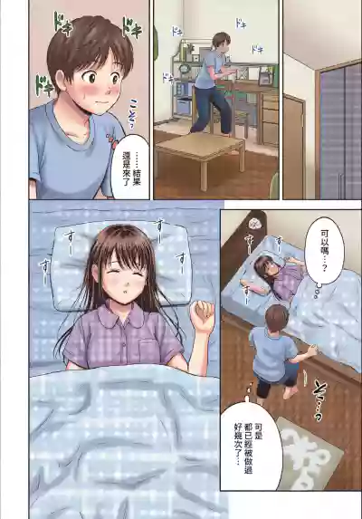 Page 131