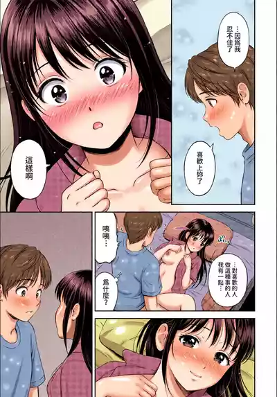 Page 148