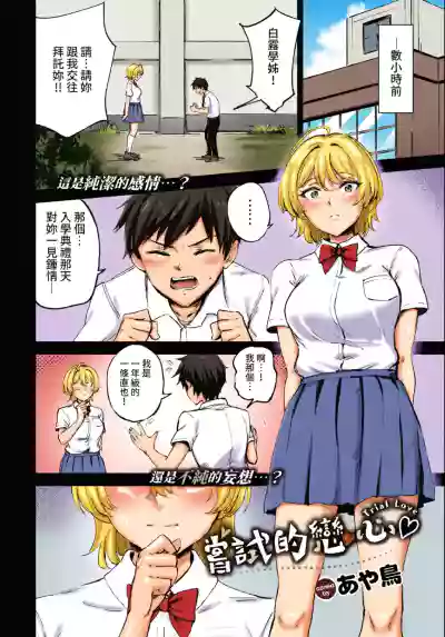 Page 287