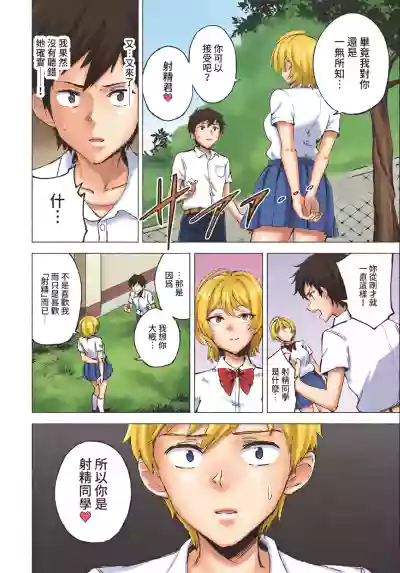 Page 289