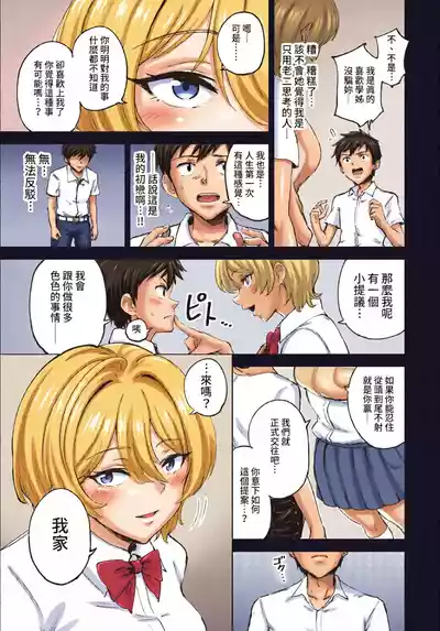 Page 290