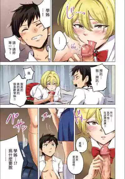 Page 298