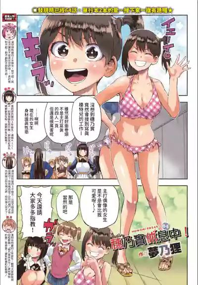 Page 348