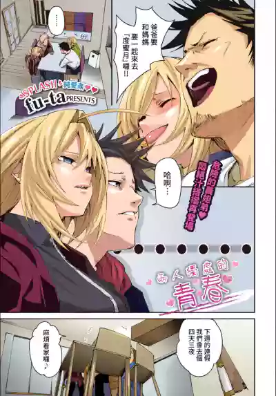 Page 52