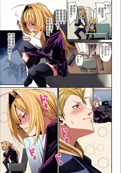 Page 56
