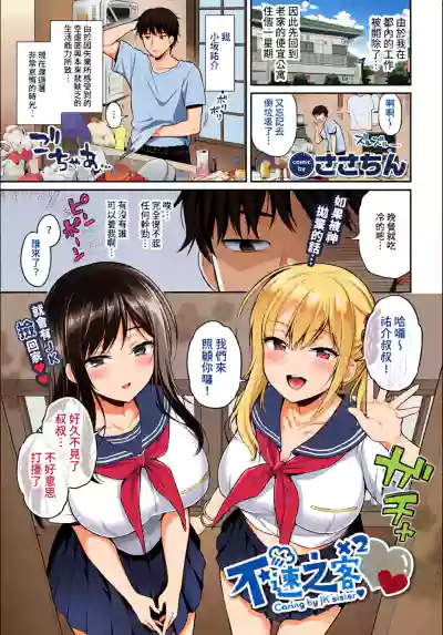 Page 78