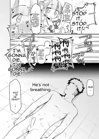 Page 19 of Jitsu wa Senpai no Koto ga
