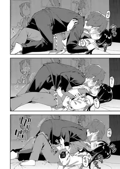 Page 100 of 隣人は有名配信者 1-6 [中文翻译]