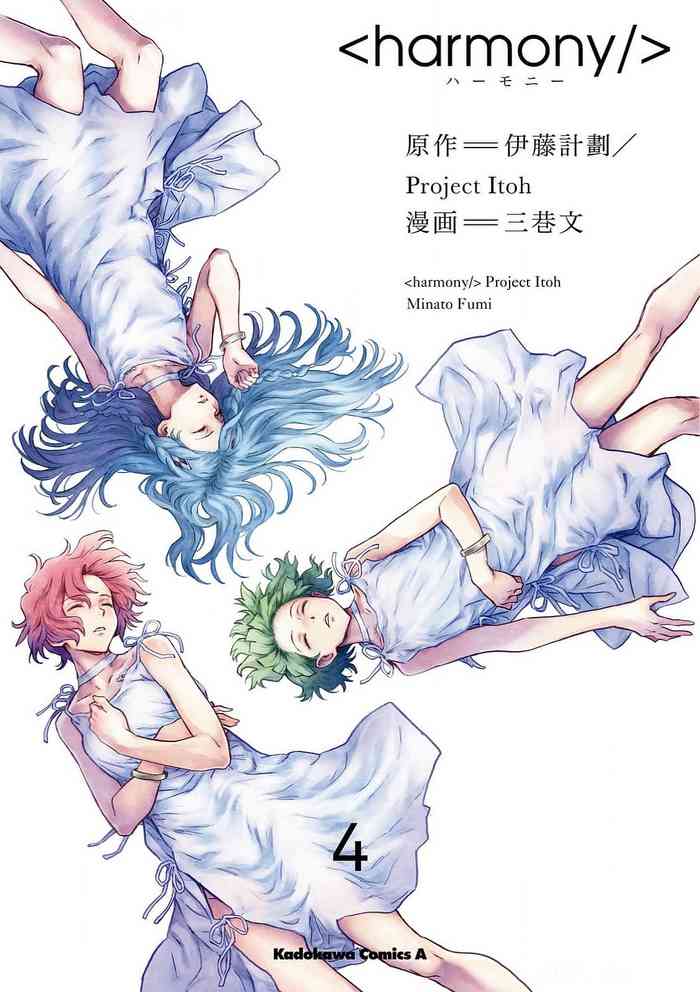 <harmony/>  04（Completed）.