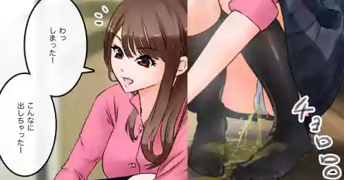 It's normal to urinate when feeding your pet [jpOnly] (Pixiv Fanbox)