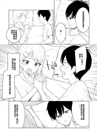 Page 105