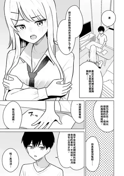 Page 141