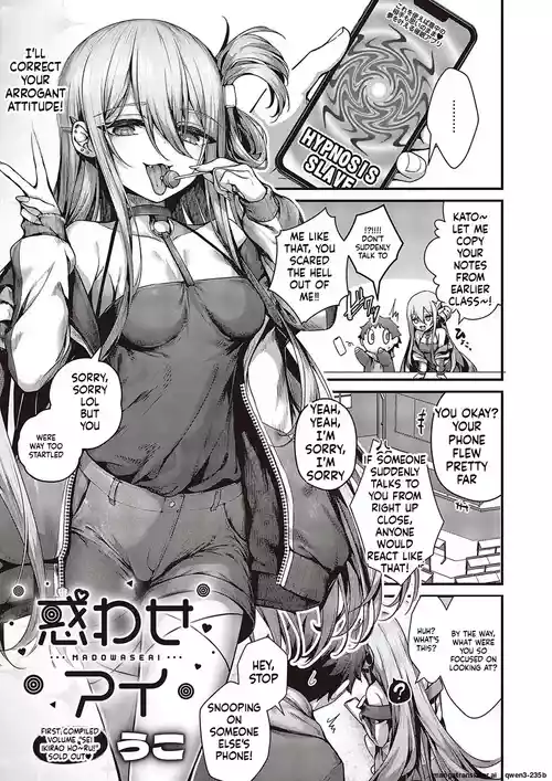 [Uko] Madowase ai (SCANMTL)