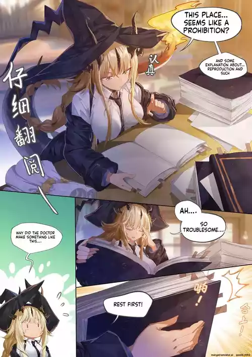 [LSC5] 皮肤系列——焰苇本 (SCANMTL)