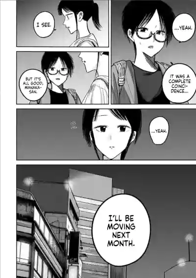 Page 2 of [Nakaura Tomoki] Ueno-kun wa Kaihatsu-zumi Dai 76 wa | Ueno-kun Has Been Developed Chapter 76 [English]