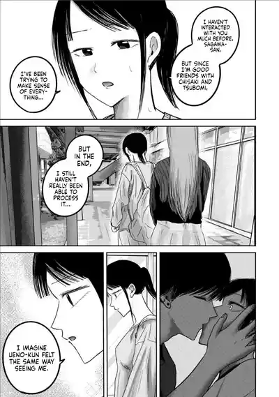 Page 7 of [Nakaura Tomoki] Ueno-kun wa Kaihatsu-zumi Dai 76 wa | Ueno-kun Has Been Developed Chapter 76 [English]