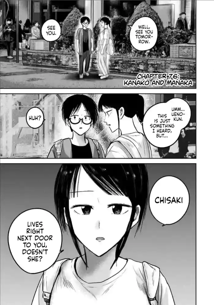 [Nakaura Tomoki] Ueno-kun wa Kaihatsu-zumi Dai 76 wa | Ueno-kun Has Been Developed Chapter 76 [English]