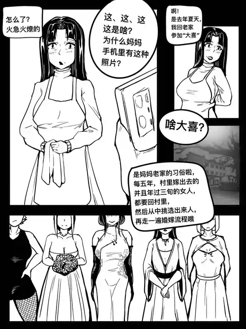 [JSHBWZ]大喜