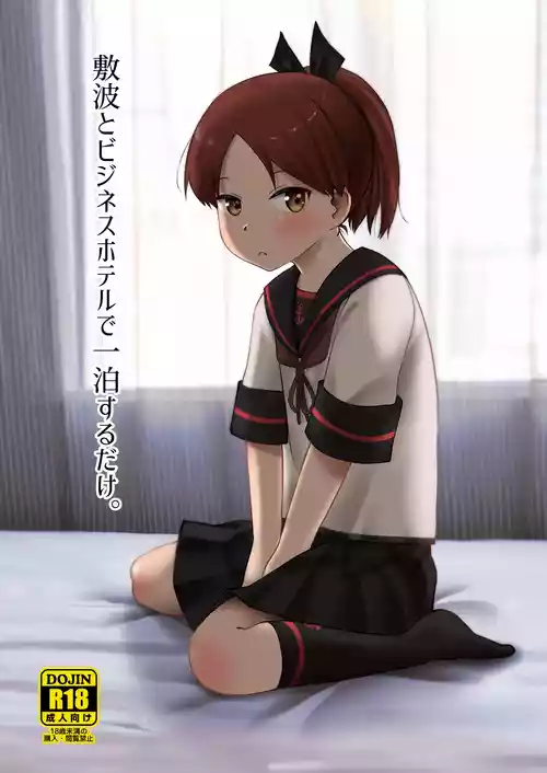 (Kobe Kawasaki Zousen Collection 9) [Owakari Itadaketa darou ka (Umiyamasoze)] Shikinami to Bizinesu Hoteru de Iti Paku Suru Dake。(Kantai Collection -KanColle-) [Digital]