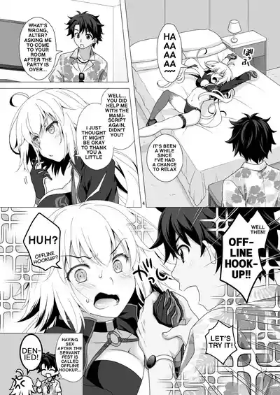 Page 3 of CHALDEA GIRLS COLLECTION Jeanne Alter Continuous Orgasms Through the Command Spells