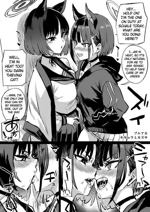 [Fatalpulse (Asanagi)] Kikyou vs Kazusa (Blue Archive) [English]