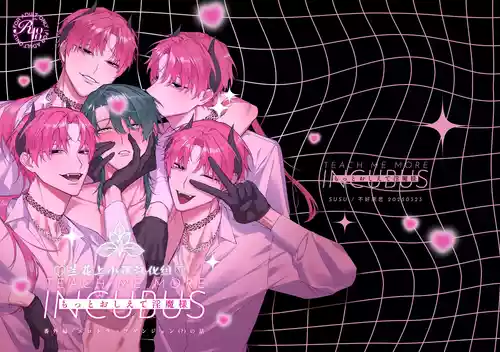 [Susu (Buhaoyisih)] Motto Oshiete Inma-sama: Ero Torappu Danjon (?) no Hanashi | 请告诉我更多，淫魔大人：关于色情陷阱地下城(?)的故事[Chinese] [兰花x羊约约汉化][Digital]
