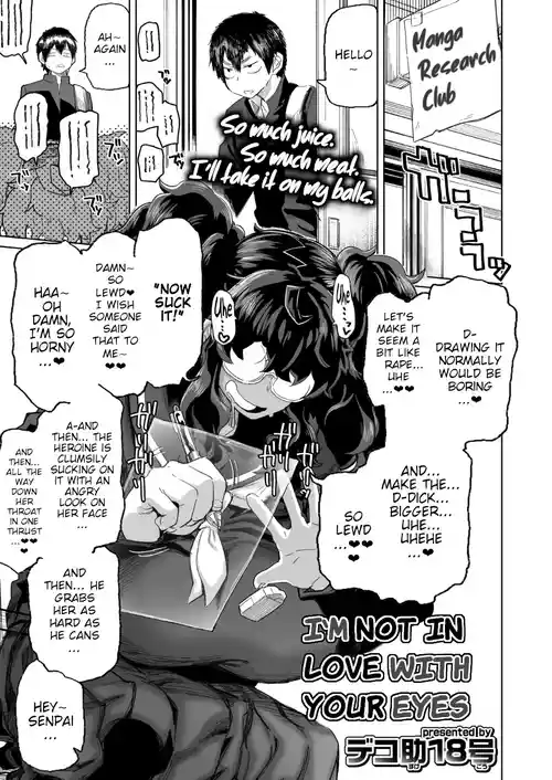[Dekosuke 18gou] KIMI no HITOMI ni KOISHITENAI | I'M NOT IN LOVE WITH YOUR EYES (COMIC Aoha 2021 Fuyu) [English] [PORANYA] [Digital]