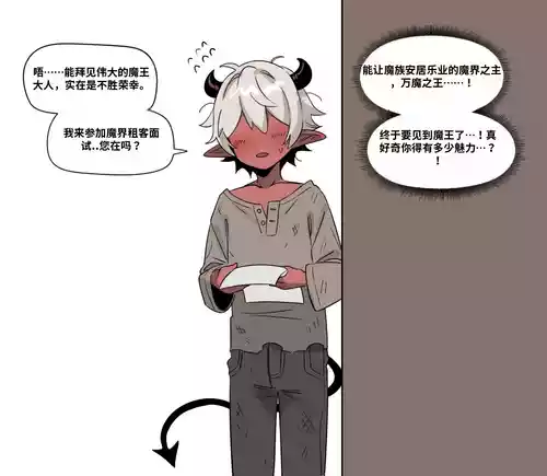 [IN_YA] Interview[CCB个人机翻汉化][chinese]