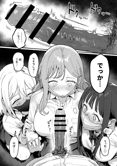 Page 7 of 3 Gal