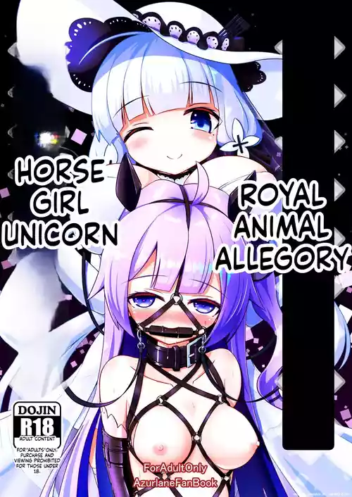 [Hakusuijuko (Hakusui Riko)] Royal Doubutsu Guui Tan Uma Shoujo Unicorn | Royal Animal Allegory Horse Girl Unicorn  (Azur Lane) [English] [SCANMTL]  [Digital]