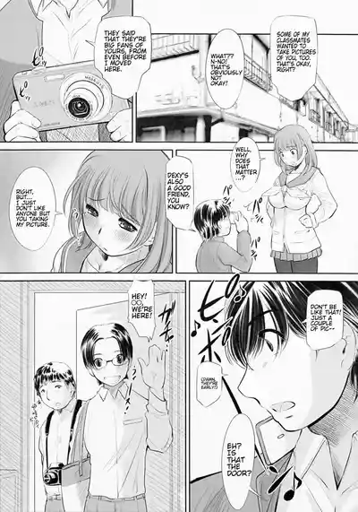 Page 116 of nenene 1 - 5