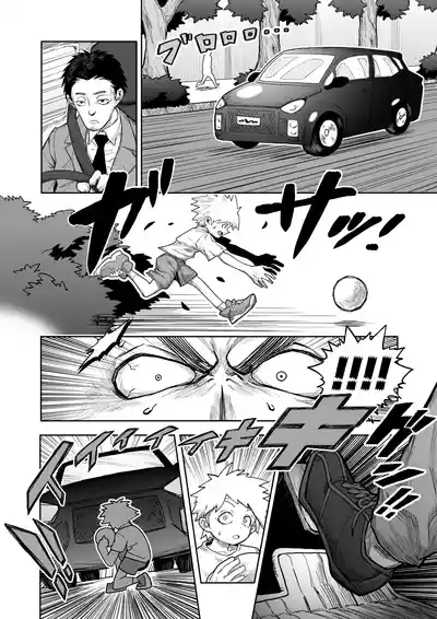 Page 3 of Hibana VS Heimenka Gundan
