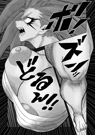 Page 44 of Hibana VS Heimenka Gundan