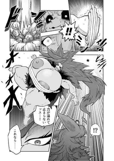 Page 48 of Hibana VS Heimenka Gundan