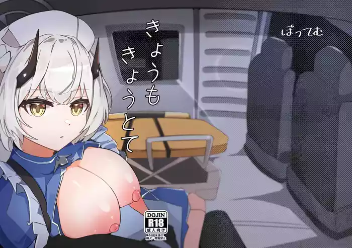 Kyou mo kyoutote