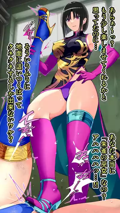 Page 73 of [Collection] Sasana (6355) part 2