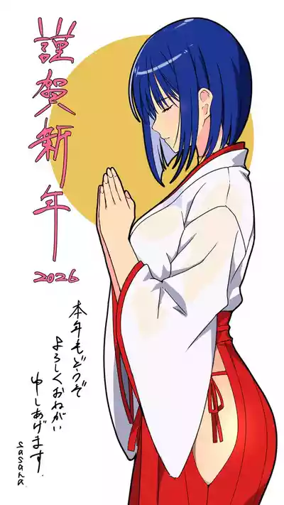 Page 77 of [Collection] Sasana (6355) part 2