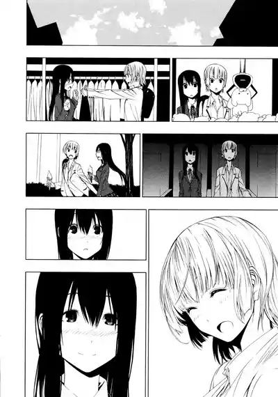 Page 10 of [Ogino Jun] Ayauku Soen [AI漢化]