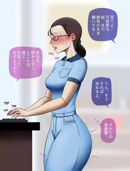 The True Cause of the Fever