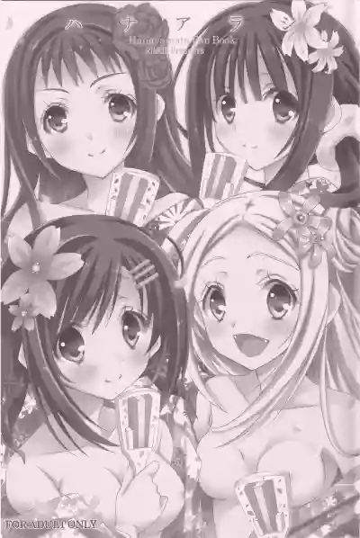 Page 2 of Hanaarashi