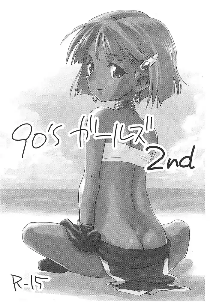 90's Girls 2nd