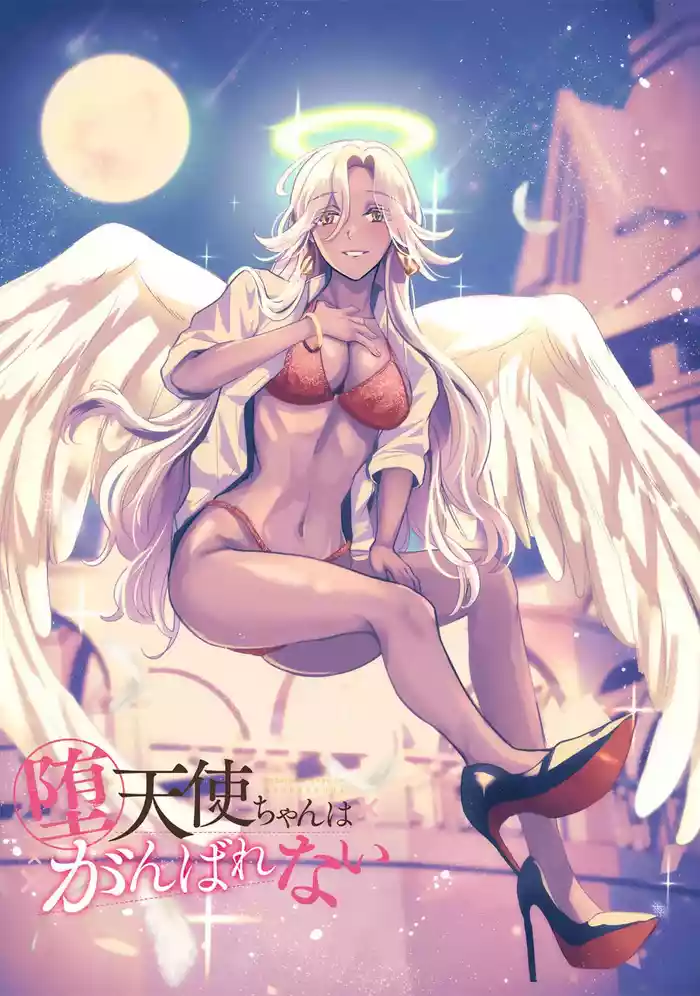 Datenshi-chan wa Ganbarenai | The Fallen Angel Girls Can’t Give It Their All [Censored] 03