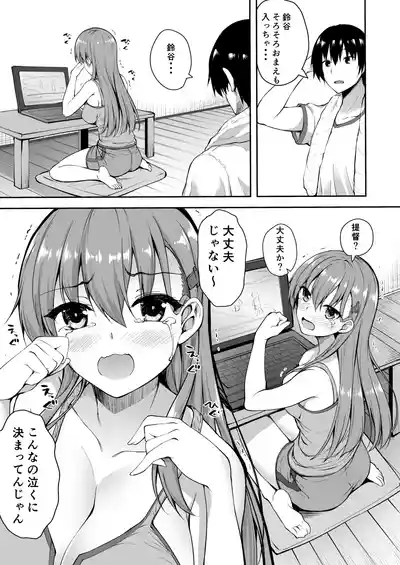 Page 72