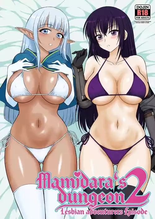 [BLACK DOG (Kuroinu Juu)] Mami no Meikyuu 2 Leskko Boukensha Hen - Mamidara's Dungeon 2 Lesbian adventurers episode [Digital] [Uncensored]