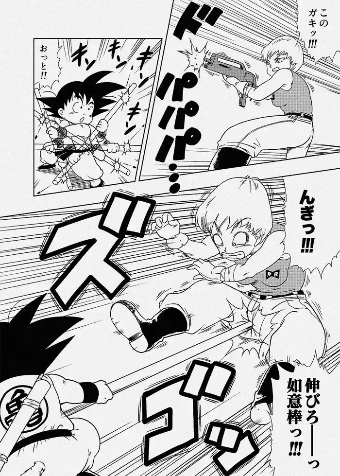 Violet Taisa vs Goku