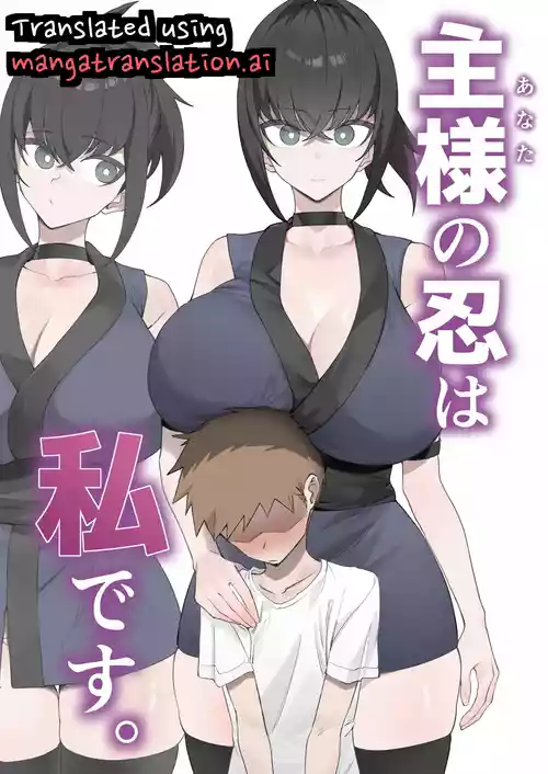 [Doushoku (Tabuchi)] Takai-san wa 1000 Yen de Yarasete Kureru Rashii - Apparently, Ms. Takai will have sex for 1,000 yen. [English] [DNTA]