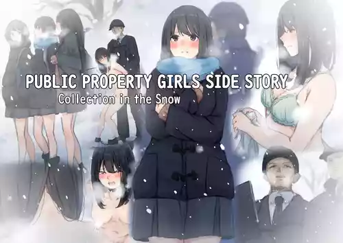 [Yukimaruya (Yukimuramaru)] Kouyuubutsu Shoujo Bangaihen Yuki no Naka no Choushuu | [Yukimaruya (Yukimuramaru)] Public Property Girls Side Story-Collection in the Snow [English]