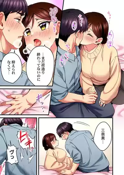 Page 67 of [Girigirimai] Uta no Onee-san Datte H Shitai ~Konnakao, TV no Mae Minna ni wa Miserarenai yo... 31-34